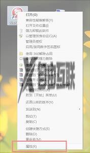 win7怎么更改桌面图标图片_win7如何更改桌面软件图标