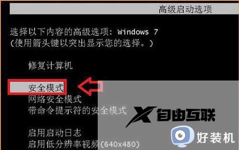 win7修改文件夹背景颜色的方法_win7文件夹背景颜色怎么改