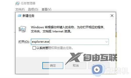 win11显卡驱动更新后黑屏怎么办_win11更新完显卡驱动后黑屏修复方法