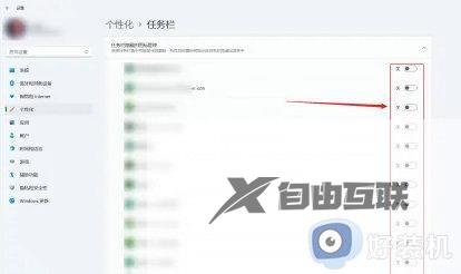 win11任务栏设置不合并方法_win11怎样不合并任务栏图标