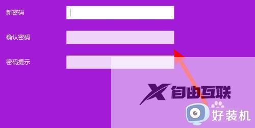 win11怎么关闭登录密码_win11设置关闭密码登录方法