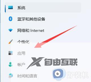 win11默认浏览器在哪里修改设置_win11设置360为默认浏览器的方法