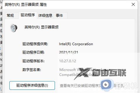 win11声卡驱动不小心删掉了怎么办_win11不小心删除声卡驱动三种解决方法