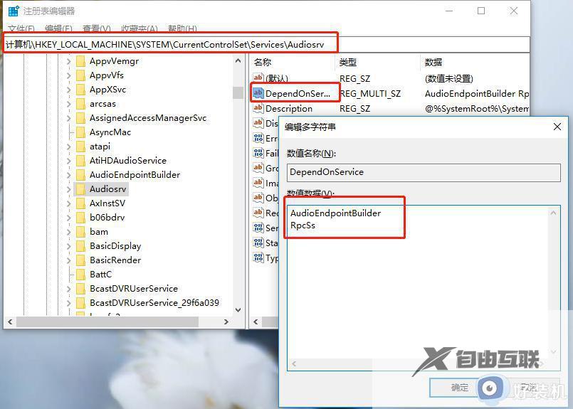 Win7如何解决CPU占用率高_Win7CPU占用率高的两种解决方法