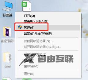 Win7如何解决CPU占用率高_Win7CPU占用率高的两种解决方法