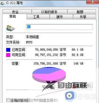 win7打开网页很慢怎么回事_win7打开网页很慢的三种解决方法