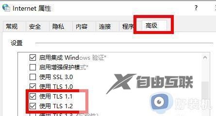 win11微软商店连不上网络怎么回事_win11微软商店连不上网络如何解决