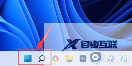 win11网络图标不显示怎么办_win11没有网络图标处理方法