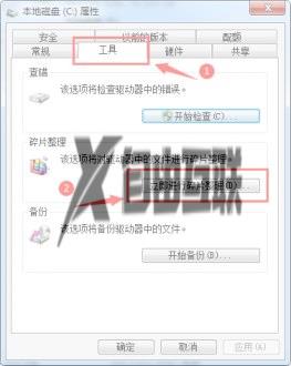 win7运行速度提高90%设置方法_怎么让win7运行速度提高90%