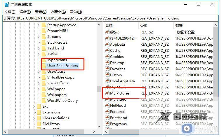 Win7自带截图工具失灵什么原因_Win7自带截图工具失灵的修复方法