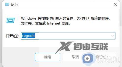 win11c盘中用户名文件夹怎么改名_win11c盘中用户名中文改成英文的方法