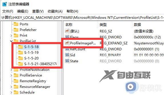 win11c盘中用户名文件夹怎么改名_win11c盘中用户名中文改成英文的方法