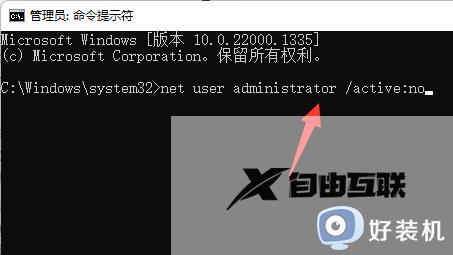 win11c盘中用户名文件夹怎么改名_win11c盘中用户名中文改成英文的方法