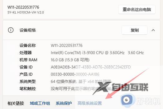 win11c盘中用户名文件夹怎么改名_win11c盘中用户名中文改成英文的方法