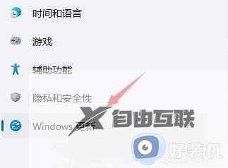 win11使用打印机提示0x000006d9错误无法保存打印机设置的解决方案