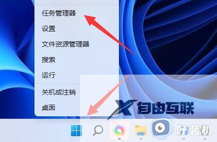 win11右下角小喇叭图标不见怎么找回_win11右下角小喇叭图标不见的恢复方法