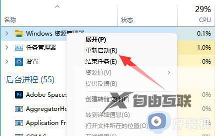 win11右下角小喇叭图标不见怎么找回_win11右下角小喇叭图标不见的恢复方法