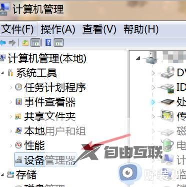 win7电脑屏幕闪烁不停怎么办_win7电脑屏幕一直闪烁如何解决