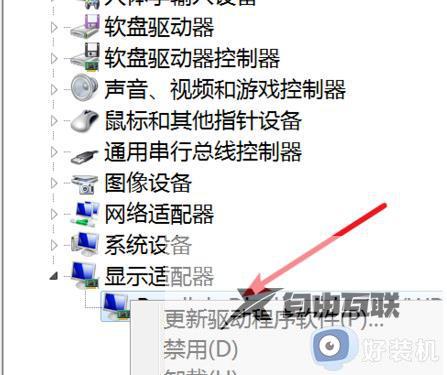 win7电脑屏幕闪烁不停怎么办_win7电脑屏幕一直闪烁如何解决