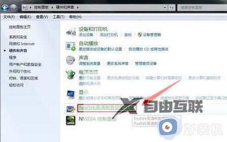 为什么Win7电脑有杂音_Win7电脑有杂音的原因和解决方法