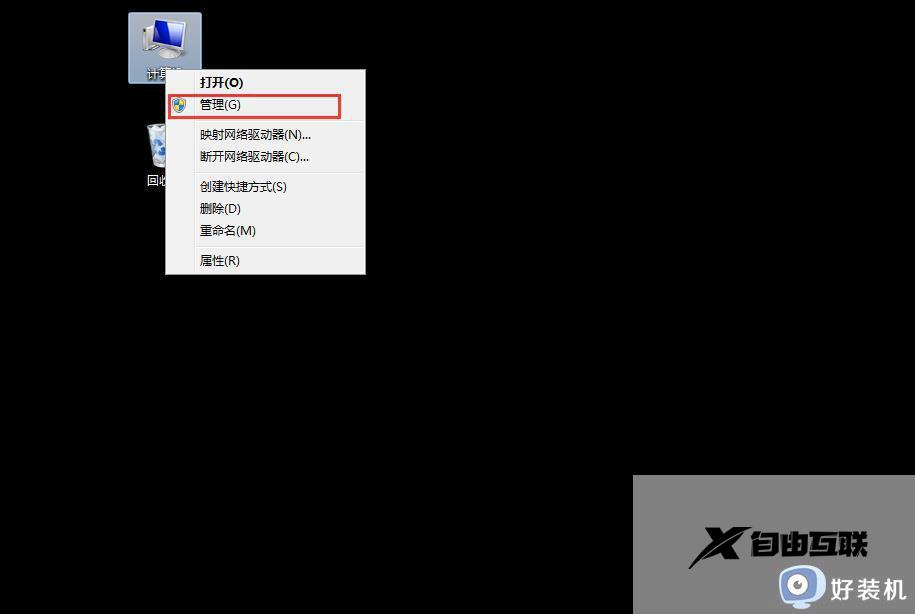 电脑win7怎样关闭笔势功能_电脑win7关闭笔势功能的方法