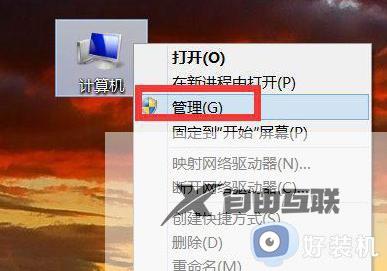 笔记本win7电脑无线网络连接不可用怎么解决