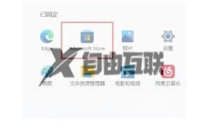 win11显示bug问题如何反馈_win11向微软反馈bug问题的方法