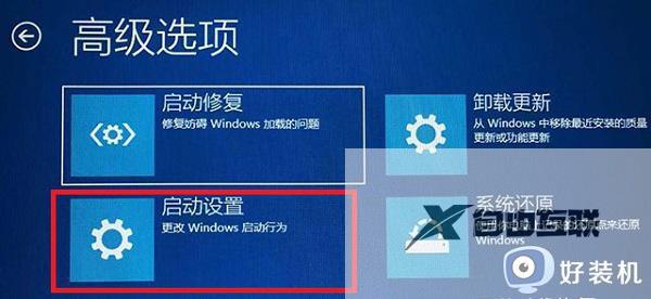 win11不小心调错分辨率黑屏怎么办_win11调错分辨率黑屏的解决方案