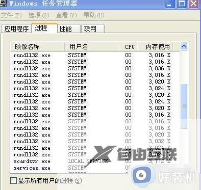 win7无法关机总转圈为什么_win7关机一直转圈的两种解决方法