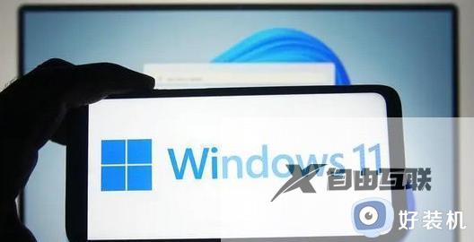 win11遇到频繁死机如何解决_win11频繁死机六种解决方法