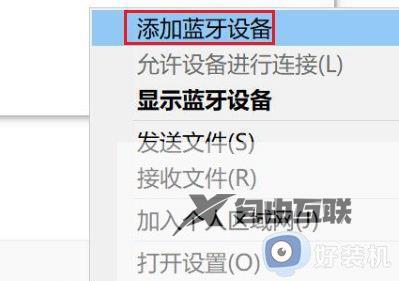 win11匹配不上ps4手柄怎么回事_win11无法匹配ps4手柄的解决方案