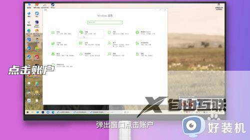 win10密码怎么取消开机密码_win10系统哪里取消开机密码