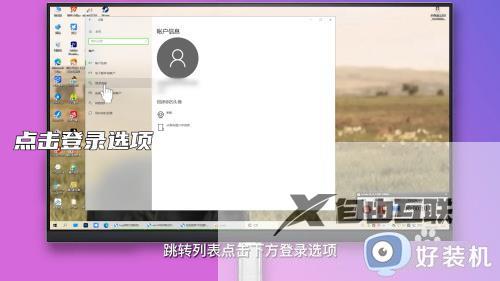 win10密码怎么取消开机密码_win10系统哪里取消开机密码