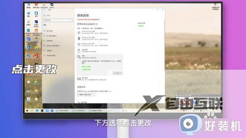 win10密码怎么取消开机密码_win10系统哪里取消开机密码