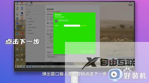 win10密码怎么取消开机密码_win10系统哪里取消开机密码