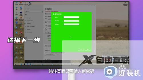 win10密码怎么取消开机密码_win10系统哪里取消开机密码