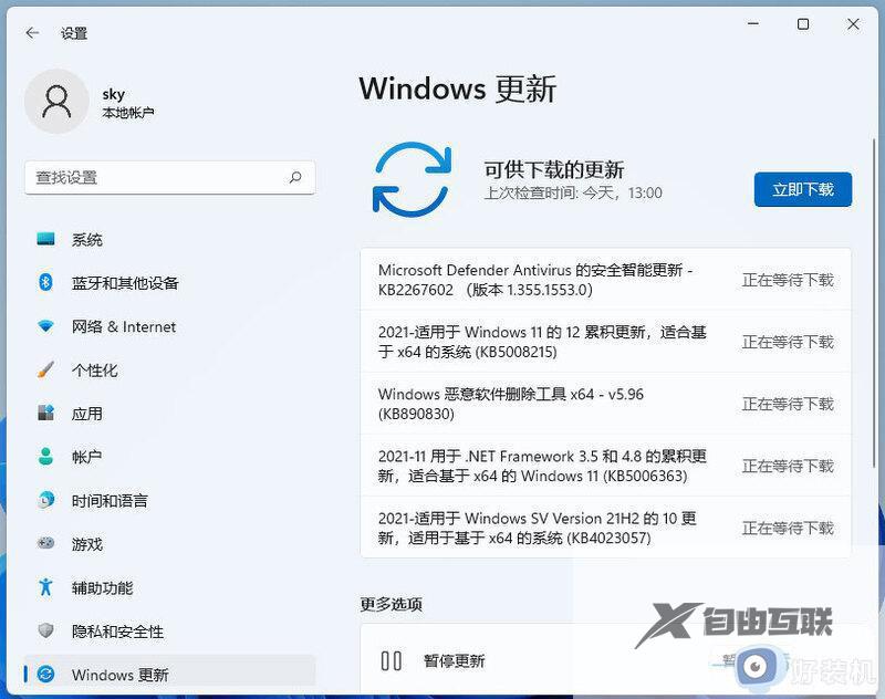 win11电脑视频没声音怎么办_win11电脑视频没有声音修复方法