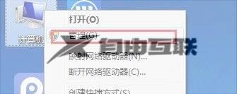 错误事件win7查看方法_win7错误日志在哪看