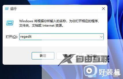 win11如何把任务栏置顶_win11把任务栏置顶的设置方法