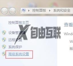 如何修改win7临时文件存储位置_win7临时文件存储位置修改到D盘的方法