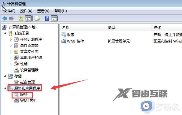 win7打开本地连接提示“部分控件被禁用”什么原因_win7打开本地连接提示“部分控件被禁用”的解决方案