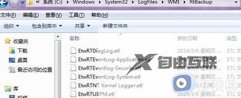 错误651怎么解决win7_win7宽带错误代码651的解决教程