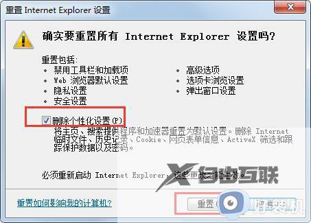 win7提示Explorer.exe应用程序错误为什么_win7解决Explorer.exe应用程序错误的两种方法