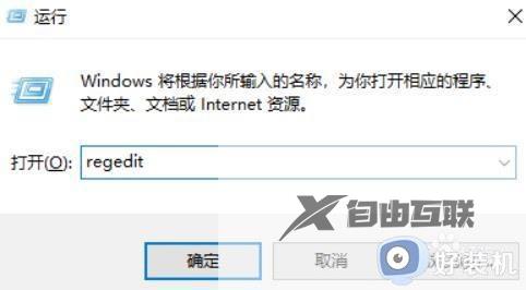 win11系统怎么更换系统字体_win11系统更换字体的详细教程