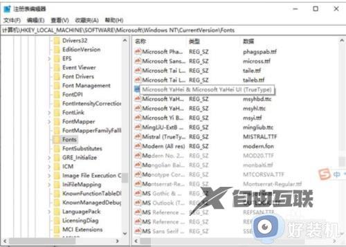 win11系统怎么更换系统字体_win11系统更换字体的详细教程