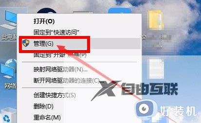 win11怎么打开磁盘管理_win11磁盘管理在哪里打开