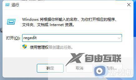 win11怎么打开磁盘管理_win11磁盘管理在哪里打开