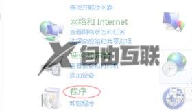 错误1068解决方法win7_错误1068依赖服务或组无法启动win7专业版怎么办 