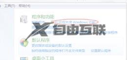 错误1068解决方法win7_错误1068依赖服务或组无法启动win7专业版怎么办 