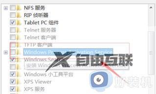 错误1068解决方法win7_错误1068依赖服务或组无法启动win7专业版怎么办 